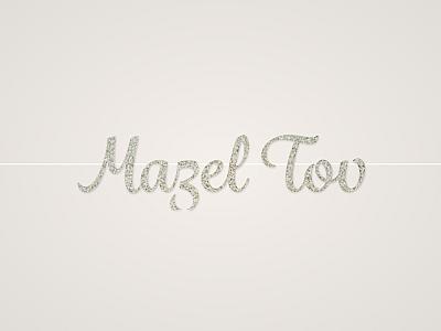 Mazel Tov Banner